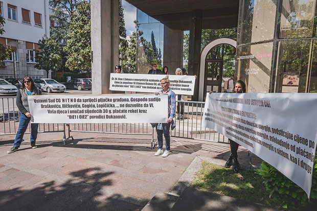 Рекетирање преко рачуна за струју